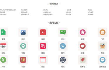 南昌APP開發(fā)與代運(yùn)營(yíng)服務(wù) 本地網(wǎng)絡(luò)技術(shù)開發(fā)的選擇與價(jià)值