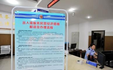 長壽出入境多項(xiàng)舉措服務(wù)民營企業(yè) 助力區(qū)域經(jīng)濟(jì)高質(zhì)量發(fā)展