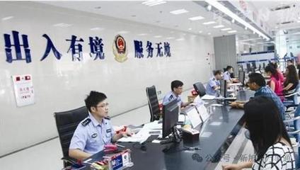 出入境證件補(bǔ)換新變革 全國20城率先實(shí)現(xiàn)全程網(wǎng)辦