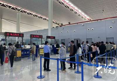 五一假期首日，合肥口岸平穩有序迎送客流
