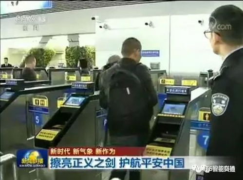 新政啟航 智慧通關——出入境便利措施施行，科技企業產品亮相全國口岸
