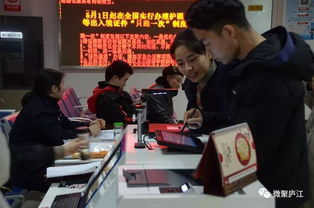 出入有境，服務(wù)無境 廬江公安出入境管理大隊的鄭重承諾