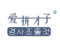 精準對接知產價值 桐鄉市博通商標代理與中國品牌交易網助力商標高效流轉