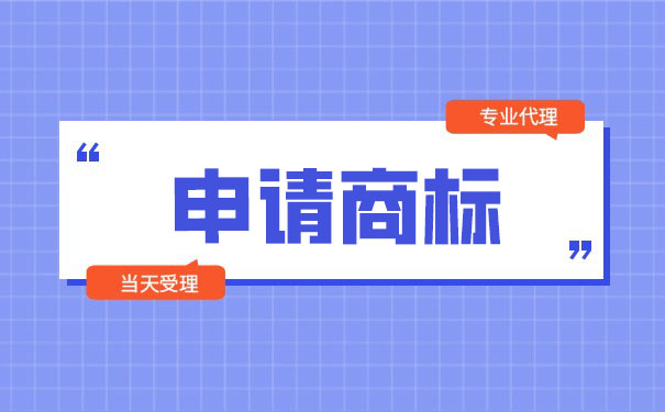 商標與Logo的深度解析 別把視覺符號當法律之盾，專業代理護航智慧與資產