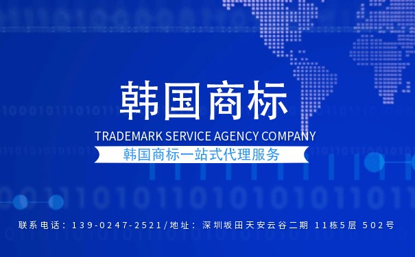 什么情況會用到韓國商標(biāo)?