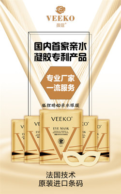 廣州哪有化妝品加工廠家?加工價格怎么樣?(圖)