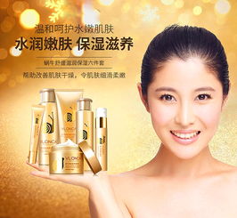 化妝品補(bǔ)水