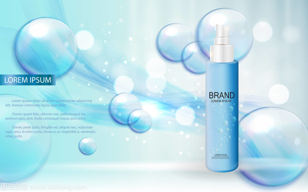 設(shè)計廣告或雜志背景的化妝品產(chǎn)品模板。3d 的現(xiàn)實載體 Iillustration