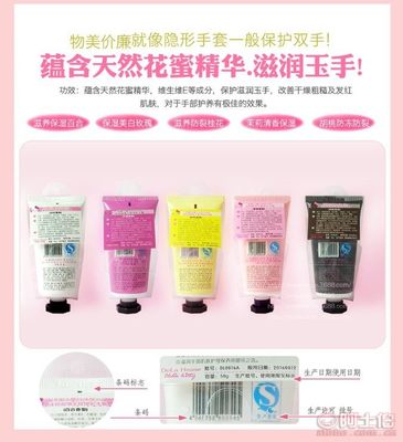 【廠家批發(fā)爆款可愛hellokitty世紀(jì)緣迷你護(hù)手霜滋潤現(xiàn)貨027】揚(yáng)中市樂氏名妝化妝品經(jīng)營部 - 產(chǎn)品庫