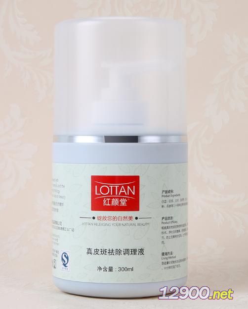 斑祛除粉——內調外養，煥發無瑕美肌